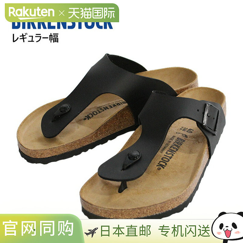 日本直邮BIRKENSTOCK Ramses Birko Flor 凉鞋 常规宽度 鞋 皮革,运动鞋new,运动沙滩鞋/凉鞋,淘宝优惠券,粉丝福利购,淘宝优惠卷