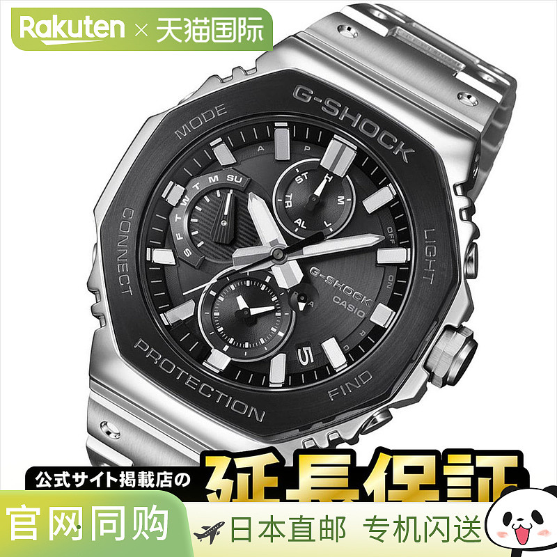 日本直邮Casio G-Shock GMC-B2100BT-1AJF 黑色表圈带智能手机连