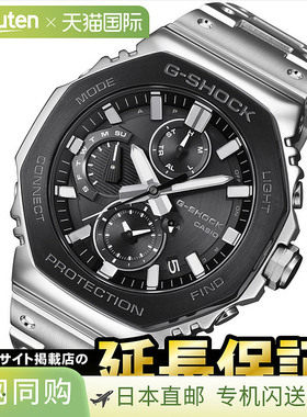 日本直邮Casio G-Shock GMC-B2100BT-1AJF 黑色表圈带智能手机连