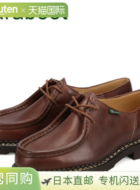 日本直邮Paraboot Michael 蒂罗尔鞋男士真皮棕色715603