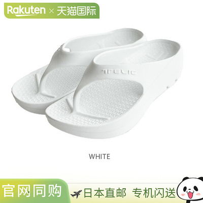 [W-FLIPFLOP] TELIC W-FLIP FLOP  凉鞋  女士  男士  拖鞋  鞋子