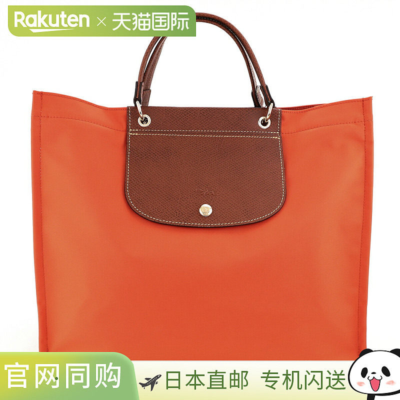 日本直邮Longchamp 手提包 LONGCHAMP Cabas Longchamp 购物袋 L