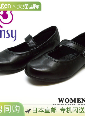 Pansy女式浅口单鞋轻便舒适办公鞋休闲工作鞋魔术贴3E Recruit