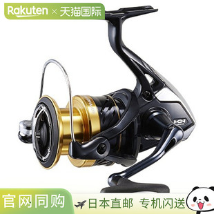 Shimano禧玛诺旋转渔线轮 Spheros SW 4000HG