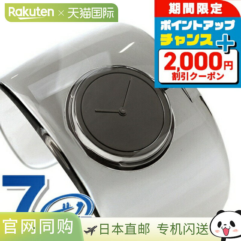 日本直邮ISSEY MIYAKE O-Bold 石英手表品牌女士ISSEY MIYAKE NYA