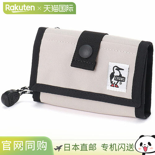 日本直邮Chums 环保卡币钱包 [CH60-3927 SS25] Recycle Card Coi