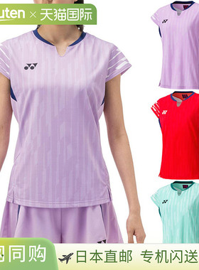 日本直邮YONEX 女士比赛衬衫网球和羽毛球服上衣YONEX 20860