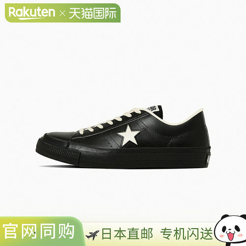 日本直邮Converse 男士 One Star J 运动鞋