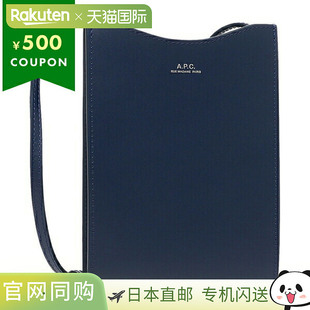 日本直邮APC 单肩包颈袋斜挎包迷你包男女款APC APCPXBMW H63043