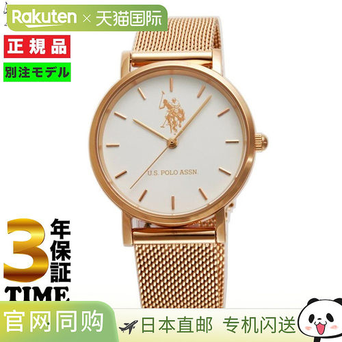 日本直邮US POLO ASSN. Time Time 型号女士白玫瑰金 US-8B-WHRG