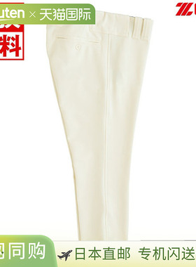 日本直邮ZETT Neo Status 训练裤 制服裤 训练服 内衣 吸汗 快干