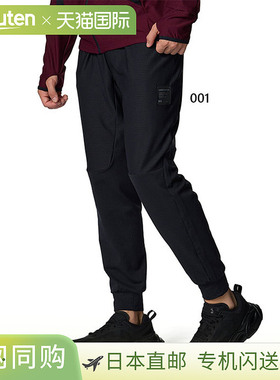 日本直邮Under Armour 男士 UA Motivate 罗纹裤健身和训练裤UNDE