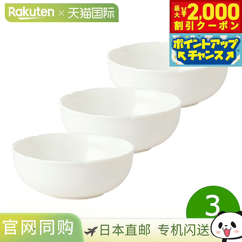 森治陶艺花小碗，大号，3件套，可放入微波炉和洗碗机，远红外效