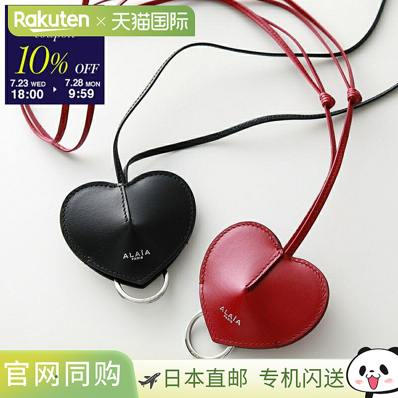 日本直邮ALAIA 钥匙扣 LE COEUR AA1P044C0Y75 女士钩针钥匙圈心