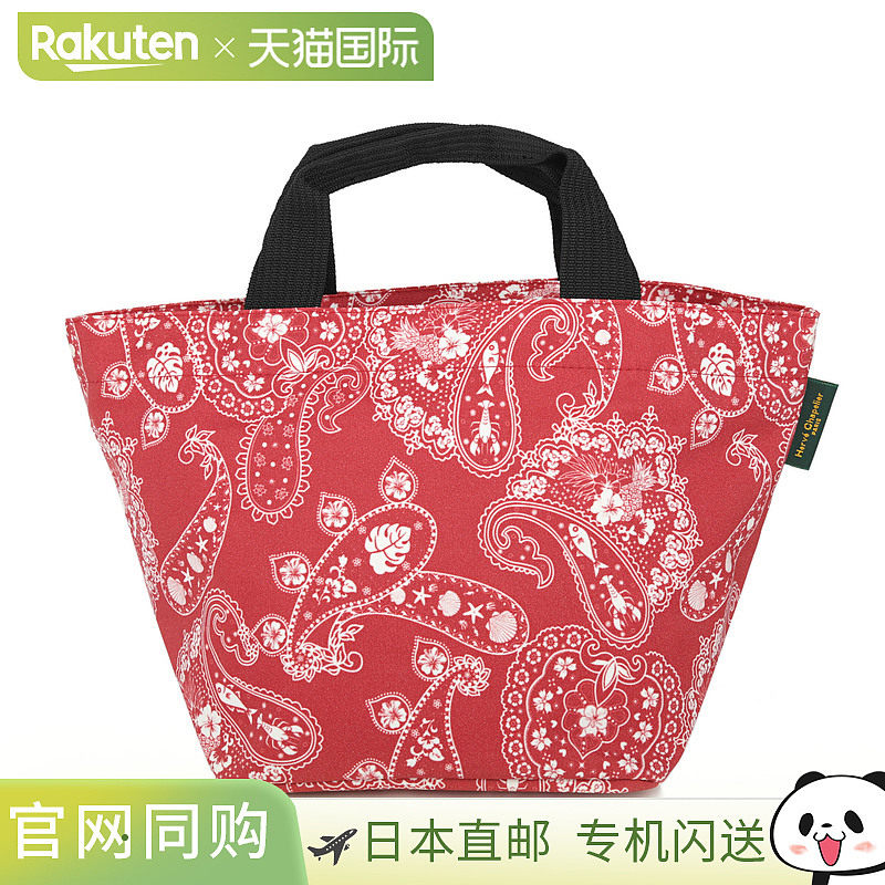 日本直邮Herve Chapelier 手提包 Herve Chapelier Basic 尼龙 10