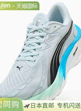 日本直邮PUMA Velocity Nitro 4 AP 男士马拉松跑步鞋 PUMA Veloc