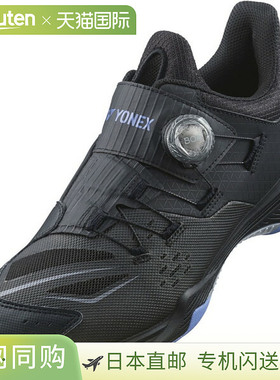 日本直邮尤尼克斯 Power Cushion 88 Dial 羽毛球鞋 SHB88D3-537