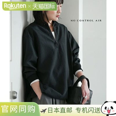 [LE-NC0204PO] NO CONTROL AIR Macaroni 涤纶 Tussar 半拉链女套