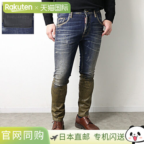 日本直邮Dsquared2 滑板牛仔裤 S71LB1519 S30664 男士修身弹力牛