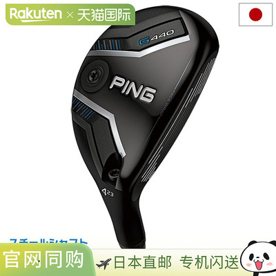 日本直邮PING G440 混合男士 AWT3.0 LITE / NSPRO 950 GH neo /