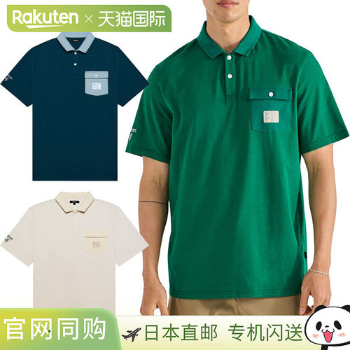 日本直邮Malbon Golf 男士短袖 JOVIS SOLID POLO 衫 M-91662025
