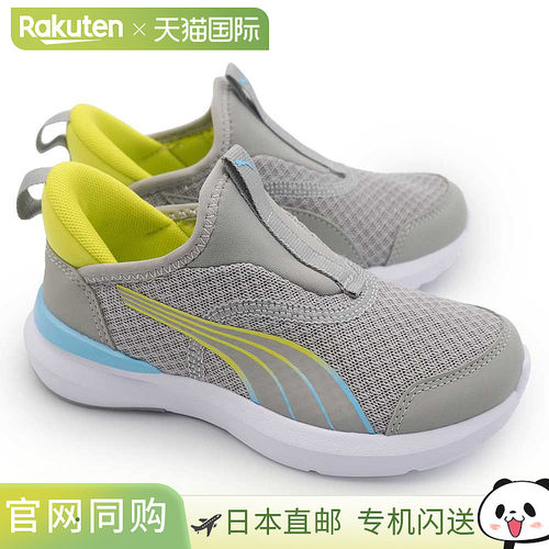 日本直邮PUMA Slip-On儿童鞋运动鞋免提式 310250 Kruz Profoam E