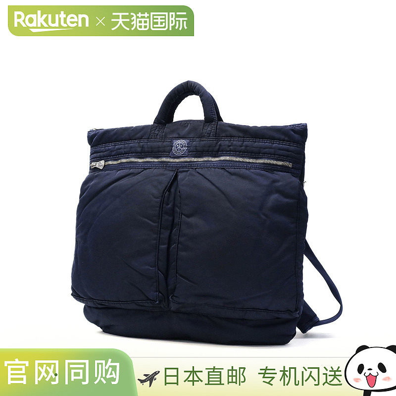日本直邮Porter 经典头盔包 Porter 经典单肩包 超级尼龙 SUPER N