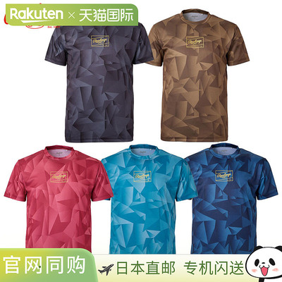 日本直邮Rawlings Triangle GT短袖衬衫 AST16S01