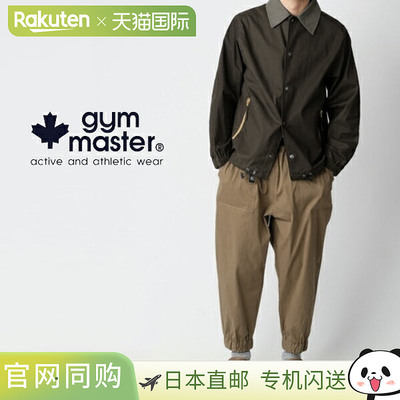 日本直邮Gym Master 弹力人字纹九分裤 G321760 33（卡其棕）