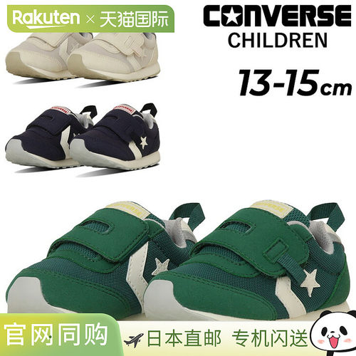 匡威婴儿鞋运动鞋 13-15厘米儿童鞋匡威 BABY RS 婴儿 RS 婴儿鞋/