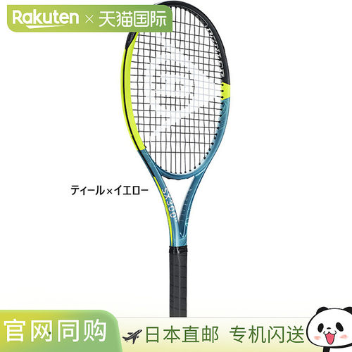 日本直邮邓禄普男女25SX 300 LS硬式球拍全能型拍框仅售DUNLOP DS
