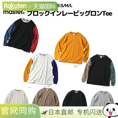 日本直邮Gym Master Block Inlay Big Long Tee 男女通用春秋冬休