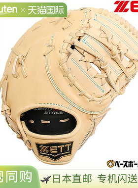 日本直邮ZETT Zero One Stage 棒球一垒手手套 (BJFB71513S)2025