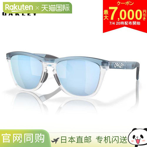 Oakley欧克利Golf Frogskins Range太阳镜 低鼻梁舒适时尚百搭墨O