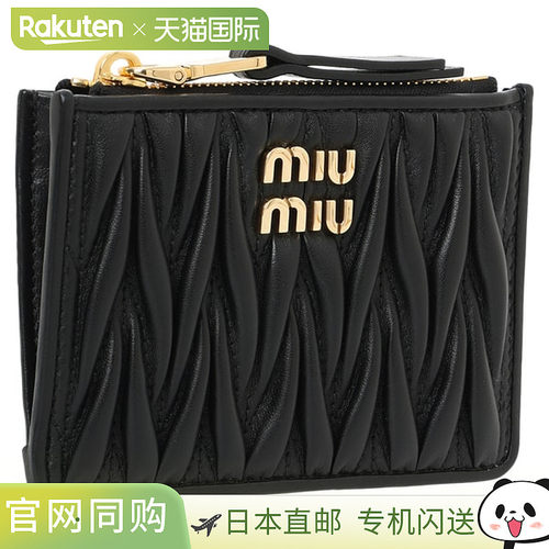 日本直邮Miu Miu 皮革卡包 女士5MC093 AFPP F0002 Matelassé 纳
