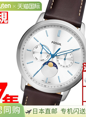 日本直邮FOSSIL 男士手表 NEUTRA MOONPHASE FS5905 月相银色棕色
