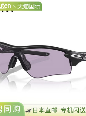日本直邮Oakley OO9206-9438 Radarlock Path 太阳镜
