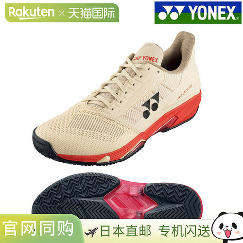 日本直邮Yonex 网球鞋Power Cushion Ad Accel MAC SHTAAMA-194