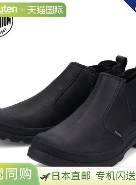 日本直邮PALLADIUM 靴子Side Gore Pampa Light 切尔西低帮男女款