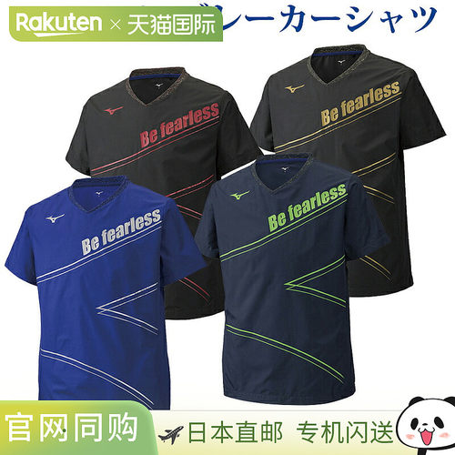 日本直邮Mizuno Breaker 衬衫 V2ME9003 男士 2019SS 排球