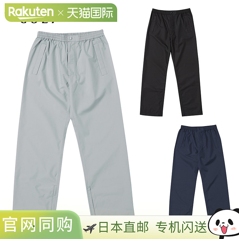 BRIDGESTONE GOLF 普利司通高尔夫雨裤雨具 2024 新产品 “84G42