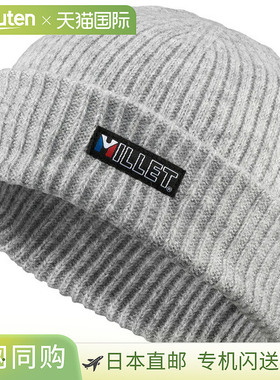 日本直邮MILLET CHAMONIX 羊毛针织帽 户外帽 MIV10303-N9331