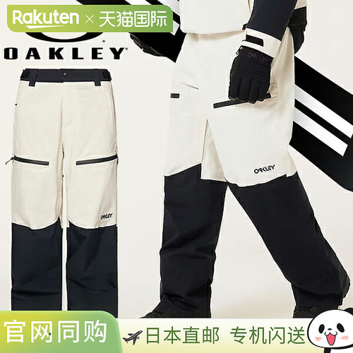 日本直邮Oakley 欧克利 FOA404728-BCH 男士滑雪裤 立体剪裁 2025