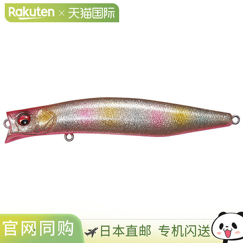 日本直邮Megabass KAGELOU 100F GLX Rainbow PB