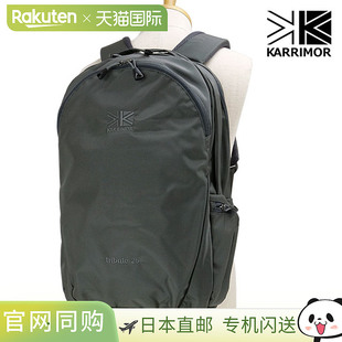 日本直邮Karrimor 25L tribute 25 男女户外背包 Daypack 深炭灰