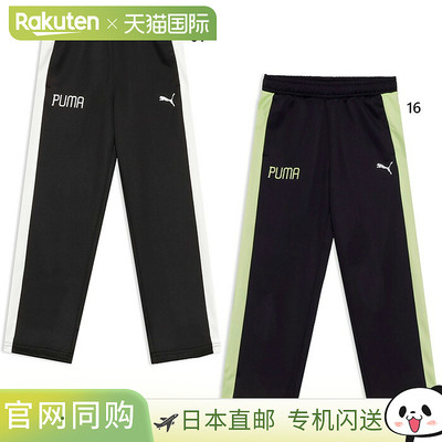 日本直邮Puma 青少年长裤 Active Sports Training Pants Jersey
