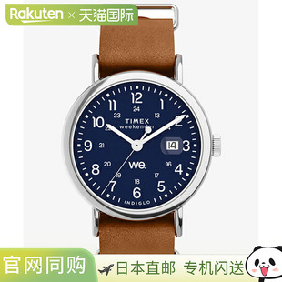 日本直邮TW2W86800 TIMEX Weekender 40毫米男士手表