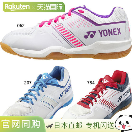 3E宽度 YONEX 女款 Power Cushion Strider Flow 羽毛球鞋 推荐初