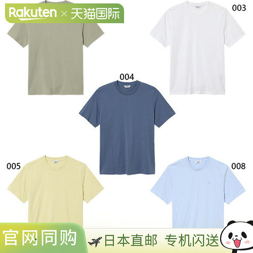 日本直邮Aigle 男士有机棉短袖圆领T恤休闲户外款ZTHBG95