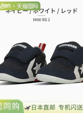 日本直邮Converse 儿童运动鞋 7SE500 7SE501 Converse MINI RS 2